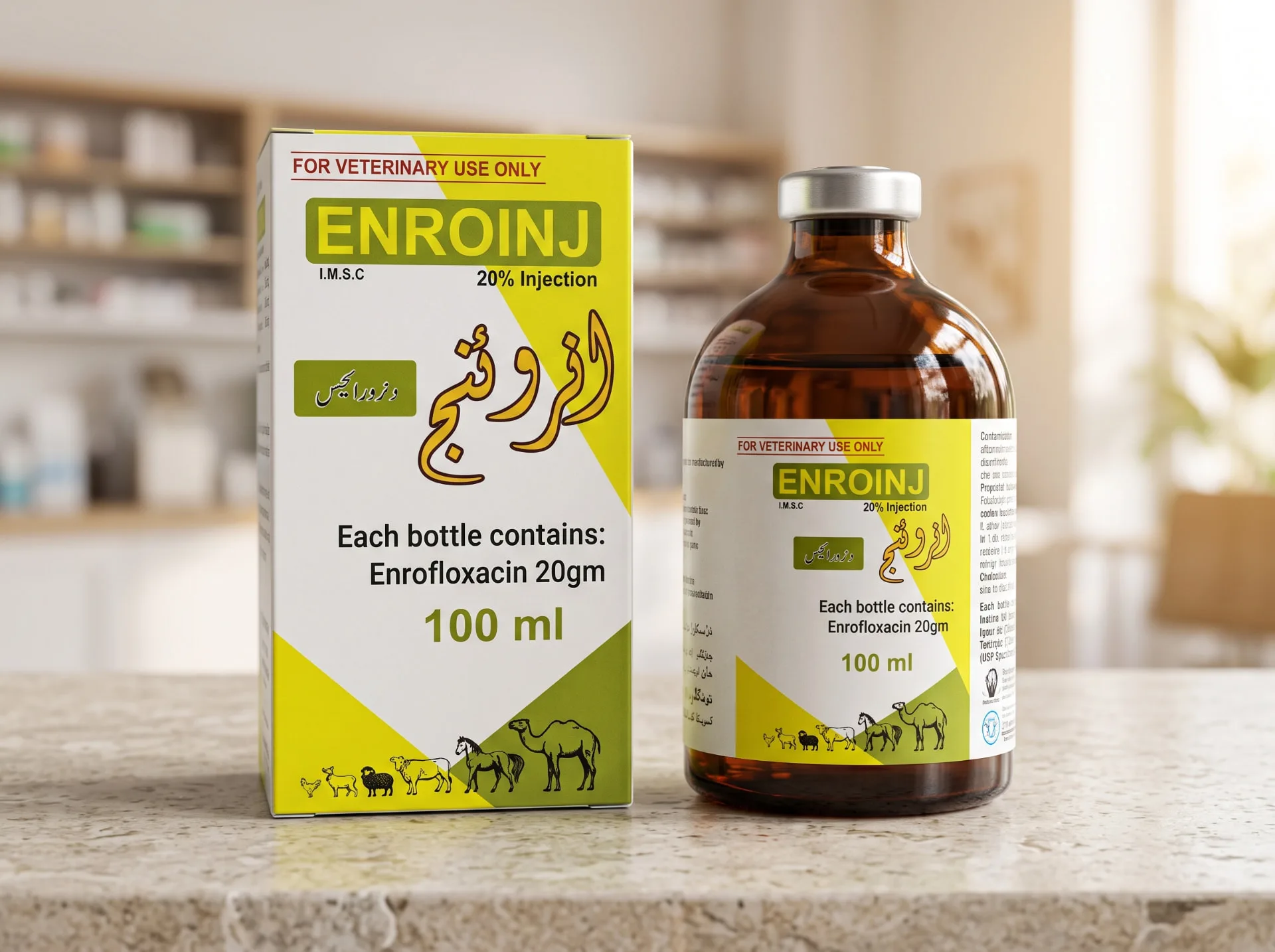 Enroinj 20% Injection veterinary — Minaa Medicos