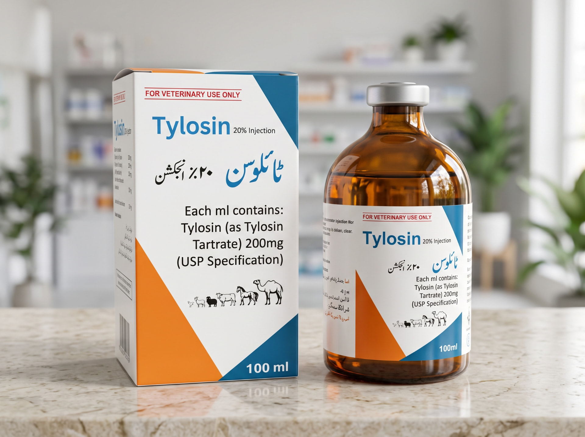 Tylosin 20% Injection veterinary — Minaa Medicos